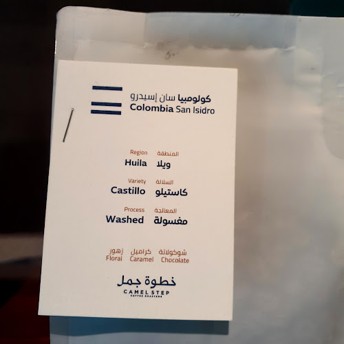 Opinii despre هوت شوت | Hot Shot‏ în رابغ - الضيافة