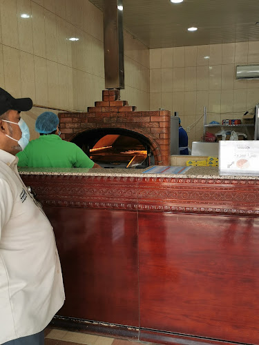 فطيرة هادي - العمران