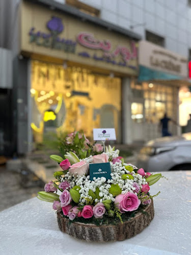 Lauraeate Flower لوريت للحفلات