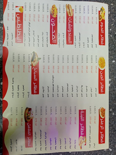 Opinii despre PIZAAV în الدمام - الضيافة