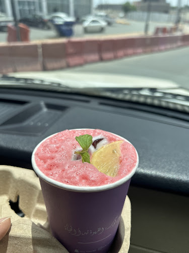 ون آور | one hour - بلجرشي