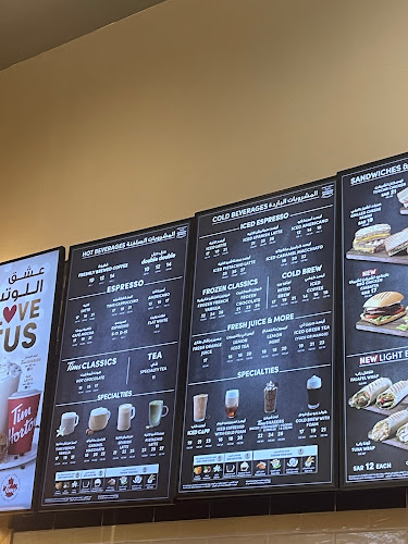 Opinii despre تيم هورتونز în الدمام - الضيافة