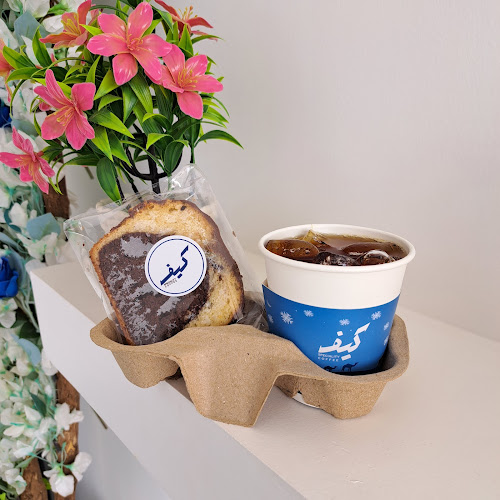 XJV2+WHF, Alkhaldiah street, الفهد، بيشة 67712