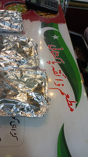 مطعم ذائقة الباكستاني - الطائف