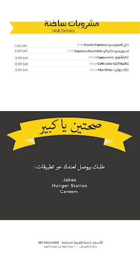 Comentarii opinii despre الكبير بيسترو لبناني