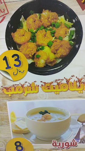 مطعم لذة السمك الطازج - الضيافة