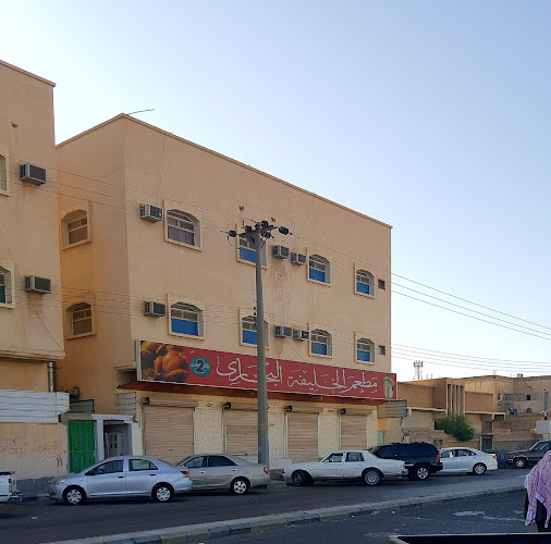 مطعم الخليفه البخاري 2