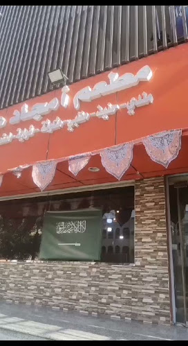 Opinii despre مطعم أمجاد عدن în الرياض - الضيافة