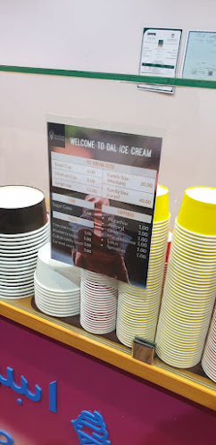 Comentarii opinii despre آيسكريم دال