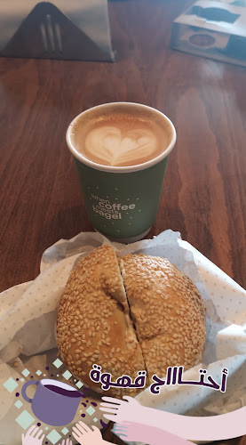 بيقل او بيقل - الضيافة