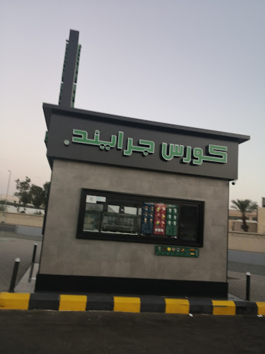 التنعيم، مكة 24227