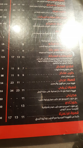 قلعة البن الامير محمد || Castello Coffee - المدينة المنورة