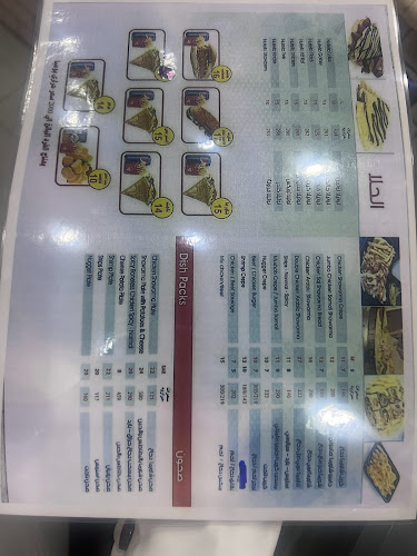 الكريب الفرنسي 3 - الهفوف‎