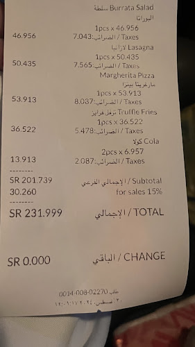 باي ريف