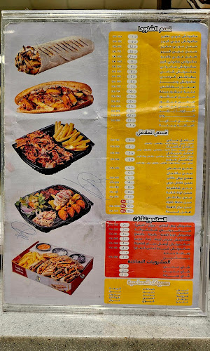 Opinii despre المشوى العنابي în الخبر - الضيافة