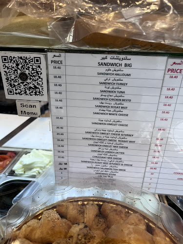 الكيك الذهبي - الضيافة