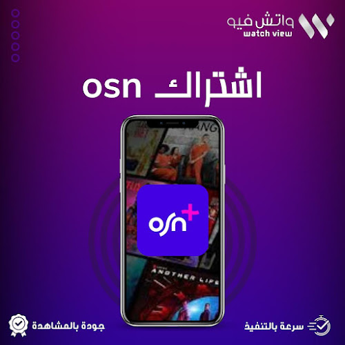 Comentarii opinii despre متجر واتش فيو