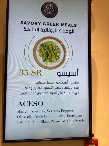 Opinii despre جوجريك în الرياض - الضيافة