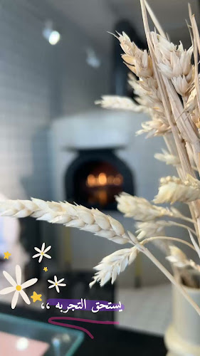 Comentarii opinii despre سمسم