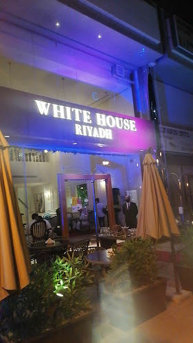 لاونج البيت الابيض - الرياض