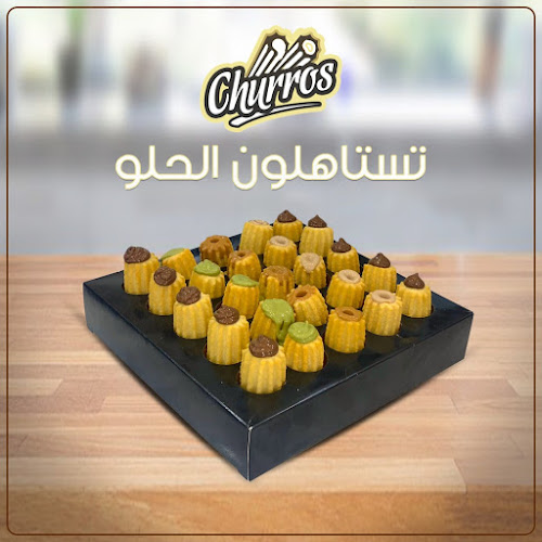 Opinii despre مقهى مستر تشوروزي în نجران - الضيافة