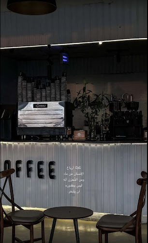 الأوتار كافيه