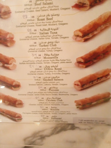 4361 شارع الامير ممدوح بن عبدالعزيز، السليمانية، الرياض 12243