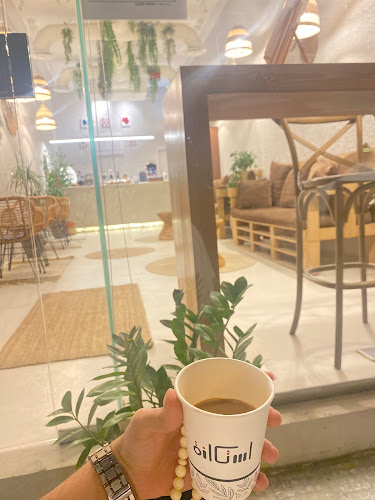 iStikanh | استكانة