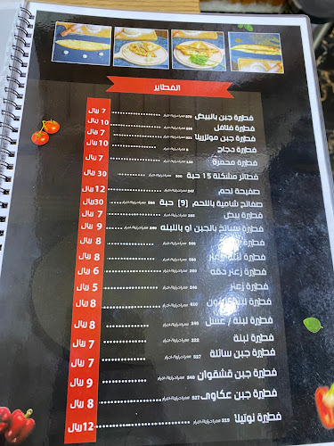 7515 شارع أبو بكر الصديق، المنار, 2525، الدمام 32271