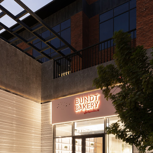 بندت بيكري - Bundt Bakery