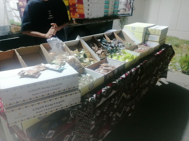 كليجا وشعبيات القصيم