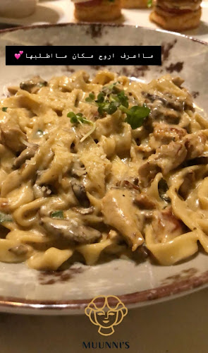 Comentarii opinii despre مونیز