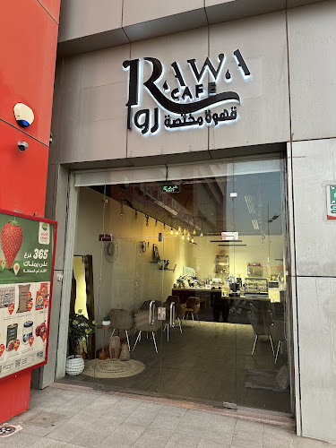 Comentarii opinii despre قهوة مختصة روا RAWA cafee