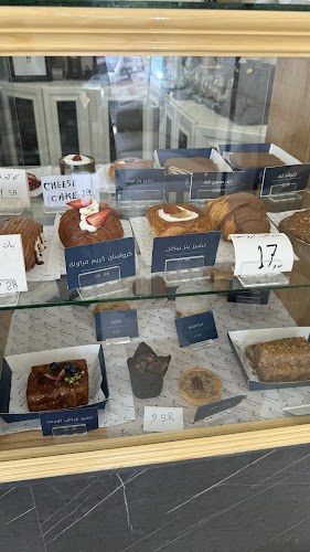 مسرَّة بيكري | Masarra Bakery &cafè