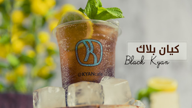 Comentarii opinii despre كيان