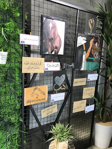 رايق RAEQC Coffee - الضيافة