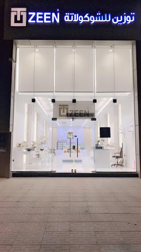 توزين للشوكولاته