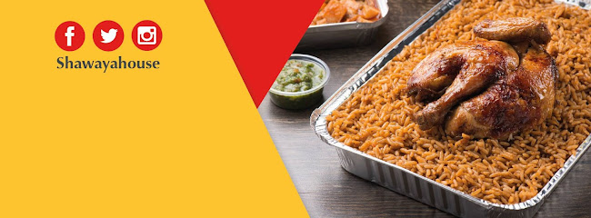 بيت الشواية