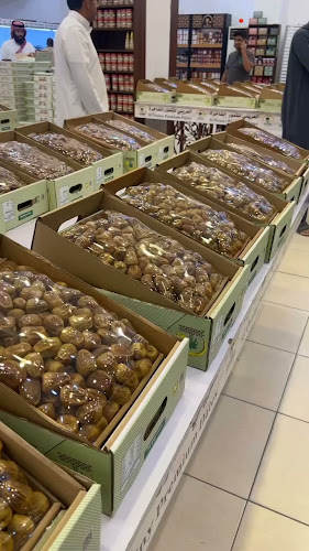 Opinii despre العريني للتمور الفاخرة مخرج 9 în الرياض - الضيافة