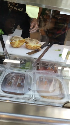 Comentarii opinii despre الكيك الذهبي