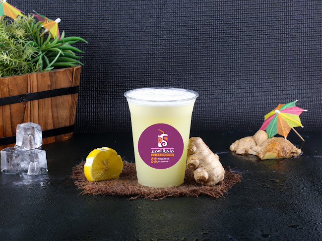 ضاحية العصير - الأرطاوية