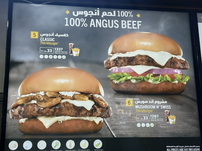 Opinii despre هارديز în المدينة المنورة - الضيافة