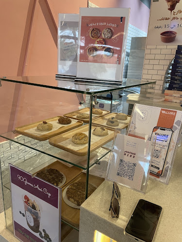 Opinii despre كوكيز ٩٠جرام | 90Grams Cookies în جدة - الضيافة