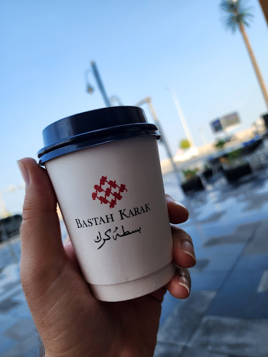 بسطة كرك - الدمام