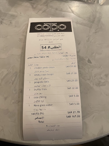 6639 شارع العليا، العليا، الرياض 13321