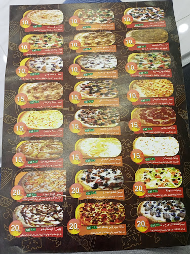 البيتزا الإيطالية(بروستد) - الضيافة