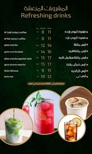 كافيه الجيل العاشر