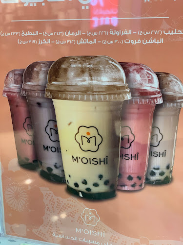 M'oishî Ice cream - الضيافة