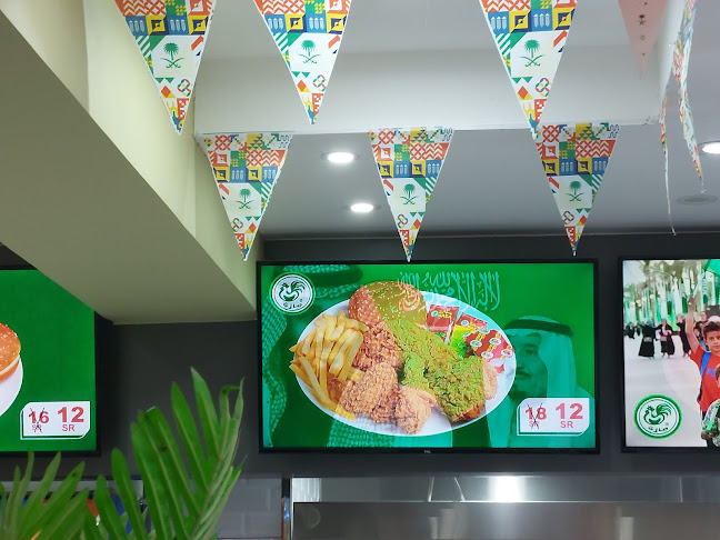 مطعم مازة - الهفوف‎