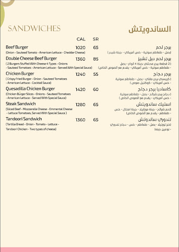 لي لي لاونج - الرياض